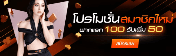 noverbet เว็บตรงมาตรฐานสากล มั่นคง ปลอดภัย จ่ายเต็มทุกยอดไม่มีอั้น