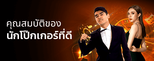 noverbet เว็บตรงมาตรฐานสากล มั่นคง ปลอดภัย จ่ายเต็มทุกยอดไม่มีอั้น